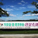 연꽃마을4단지 이미지