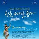 세계체육관 이미지