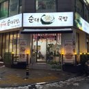 한밭대로707번길 이미지