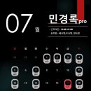 (주)프로진 네이버블로그