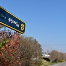 송강테마파크 이미지