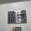 신송목욕탕 네이버블로그