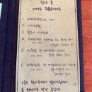 비츠비츠구미금오산점 | 구미스테이크맛집 비츠비츠 구미 금오산점 방문후기