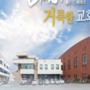 중앙장로교회 이미지