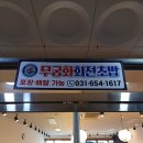 다데초밥 이미지