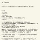 머스트 짐 이미지