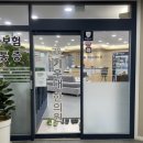 기운내한의원 이미지