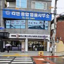 더원커피거창점