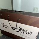 선방완 네이버블로그
