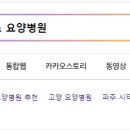 파주로하스요양병원 이미지