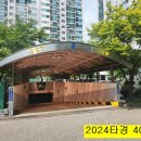 남양주도곡초등학교 이미지