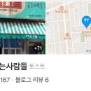 토스트굽는사람들