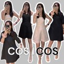 에이(A)366 | COS 코스 매장 7월 신상! 인기 미디 미니 원피스 2종 착용 후기. 여름 휴가룩 휴양지룩 바캉스룩