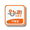 다나아짐 운동재활센터 이미지