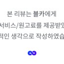 마고뷰티 - 수영구 광안로35번길 60 | 마고뷰티