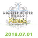 팀코리아몬스터 이미지