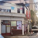 카페베네포항경주 - 포항시 남구 일월로41번길 14 | 포항 해도동 해동반점 다녀옴 간짜장 탕수육 먹고 포항공항 카페베네 김포 이동