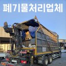 천은환경 - 광명시 | 천은환경
