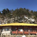 지리산 묘향암의 겨울풍경(2018.01.20) 이미지