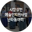 진천중앙시장상인회 이미지