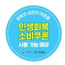 (건강식품) 1년내내 건강해 지는 비결?? 053 634 5534~ 이미지