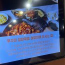 정이품 | 광명 이케아 맛집 &#39;정이품쭈꾸미&#39; 방문후기