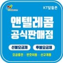 덕산텔레콤 이미지