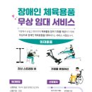 정수연임대 이미지