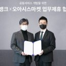 케이마켓 서울경제TV