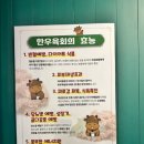 신송육회