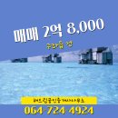 해드림부동산공인중개사사무소 이미지