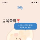 (주)럭키스타 이미지