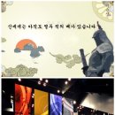 [고대 한국어]가 건너가서 [인도 범어(梵語)]가 되었다?! 이미지