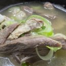 돈밀옥