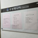 건강보건안마원 이미지