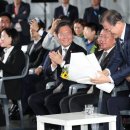 열린미래연구소