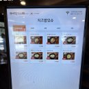 치즈밥있슈?(issue) | 서울 안암 ‘치즈밥있슈’ 솔직 후기｜추억의 치즈밥, 내돈내산 리뷰!