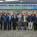 국가지원지방도 이미지