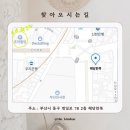 혜담한복 이미지