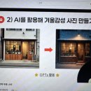 은성원 | [은코치] 연말 플레이스 대응 전략 무료 LIVE 후기