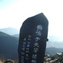 25년 1월3일 부산 사하구 승학산(496m) 이미지