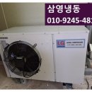 서천냉동냉장
