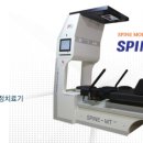 은생당한의원 이미지