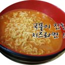 오늘의 분식 이미지