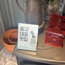 창덕한약방 | 맨도 다녀간 대구 약령시 맛집 <삐에뜨라>, 겉바속촉 튀긴 '뇨끼'와 '만조풍기 리조또' 내돈내산 솔직후기