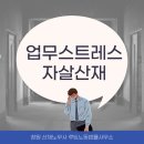 루트노동법률사무소 이미지