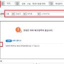 가나다한의원 이미지