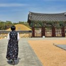 수로왕릉 | 김해 수로왕릉 다녀온 후기｜가야의 시작을 걷는 봄 여행 코스