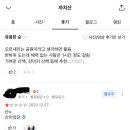 사거리 이미지