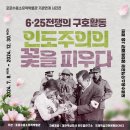 포로수용소유적박물관 이미지